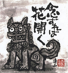 �O����ΉԊJ��