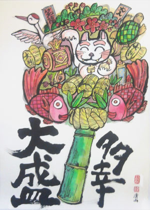 �u���K�吷�v