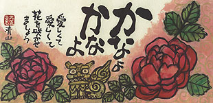 �u�o���ƃV�[�T�[�v