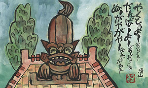 �u���؂Ƌt�����V�[�T�[�v