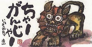 �u���C�I���V�[�T�[�v