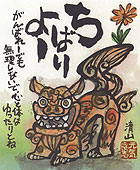 �u���΂��[�V�[�T�[�v