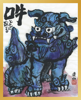 �u�� �Ƃ��ɂ���v