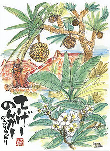 �u�����i�v