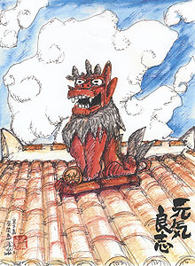 �u���z�V�[�T�[�v