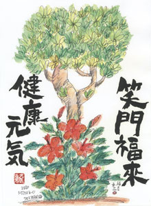 �u���؂Ɛԉԁv