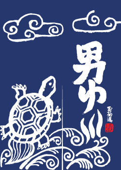 �ʋe���̂��F�j��